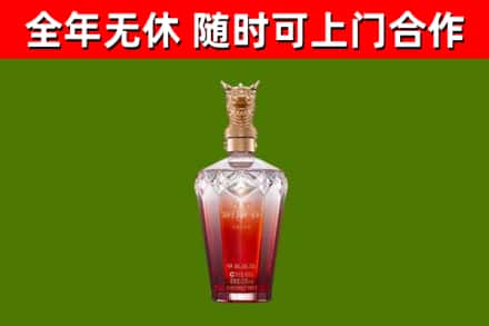 左云烟酒回收皇家剑南春龙年.jpg