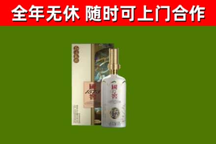 左云烟酒回收国窖1573.jpg