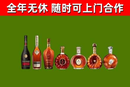 左云回收洋酒