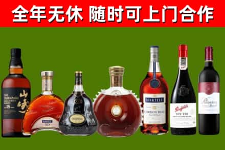 左云回收红酒
