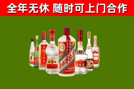 左云回收名酒