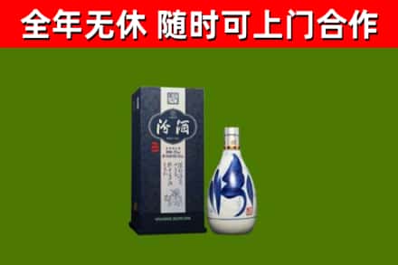 左云回收汾酒