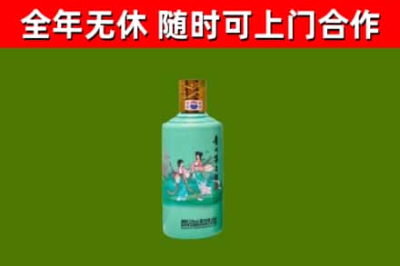左云烟酒回收24节气茅台酒.jpg