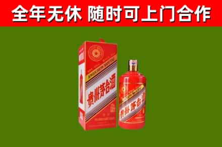 左云烟酒回收生肖茅台酒瓶.jpg