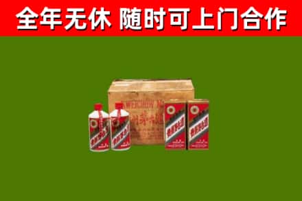 左云烟酒回收80年代茅台酒.jpg