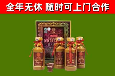 左云烟酒回收50年茅台酒.jpg