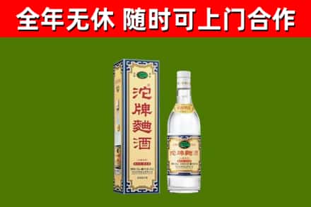 左云烟酒回收80沱牌曲酒2.jpg