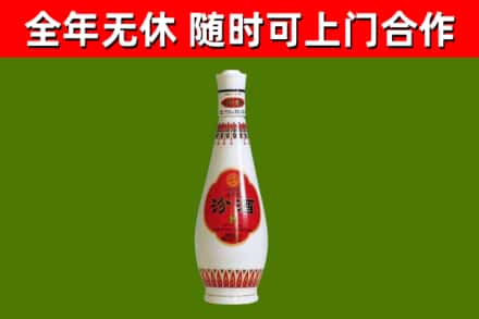 左云烟酒回收瓷瓶汾酒.jpg