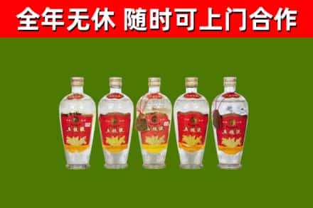 左云烟酒回收公斤五粮液.jpg