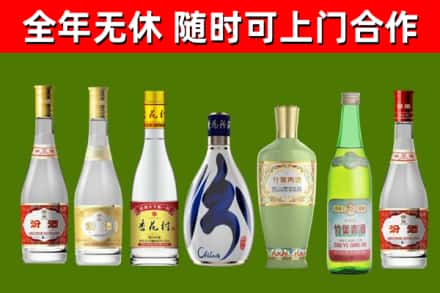 左云回收老汾酒