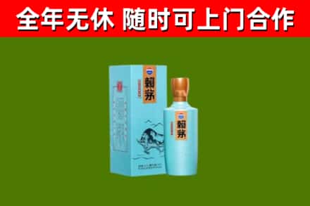 左云烟酒回收纪念赖茅.jpg