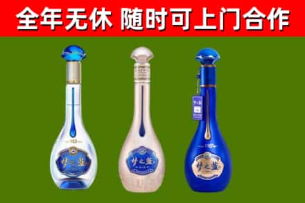 左云回收梦之蓝