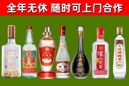 左云回收名酒
