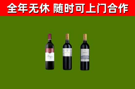 左云烟酒回收拉菲红酒.jpg