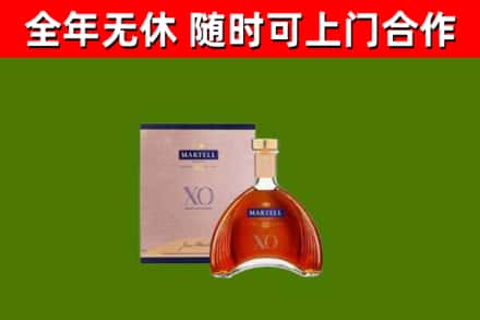 左云烟酒回收马爹利洋酒.jpg