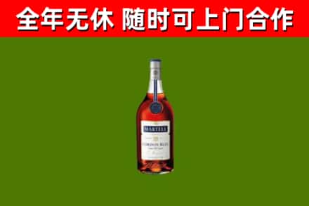 左云烟酒回收马爹利蓝带洋酒.jpg