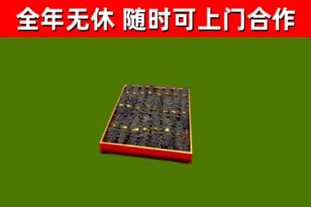 左云烟酒回收海参.jpg
