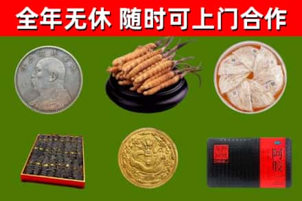 左云回收礼品